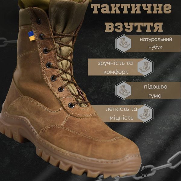 Весняні тактичні черевики Copper (нубук) койот, розмір 40 11665 фото